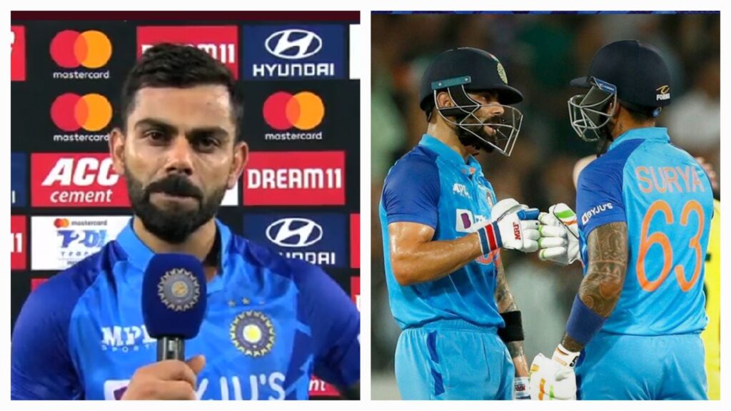 “மேட்சுக்கு மேட்ச் செம்மையா பர்ஃபார்ம் பண்றாரு” சூர்யகுமார் யாதவ் கிட்ட இப்படியொரு ஸ்கில் இருக்கு – விராட்கோலி புகழாரம்!