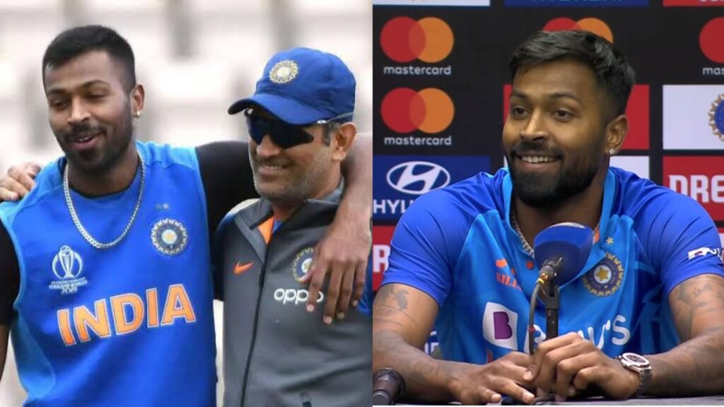 தோனி இருந்தவரை, அணியில் சுதந்திர பறவையாக சுற்றித்திரிந்தேன்; ஆனால் இப்போது? – நிதானமாக ஆடிவருவது குறித்து ஹர்திக் பாண்டியா பேட்டி!