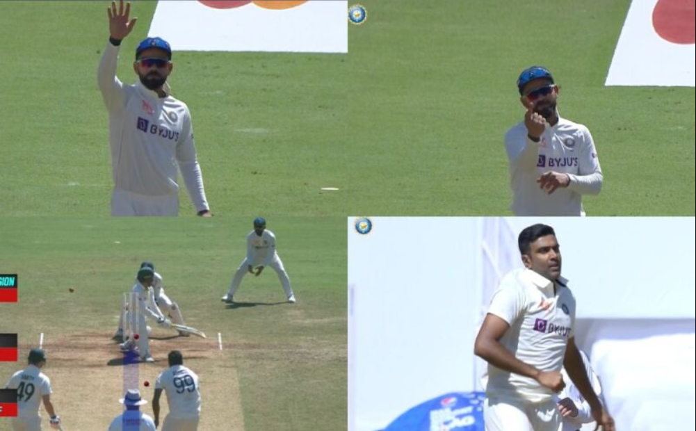 வீடியோ; திட்டம் போட்டு கொடுத்த விராட் கோலி… அப்படியே செய்து விக்கெட்டை வீழ்த்திய ரவிச்சந்திர அஸ்வின் !!