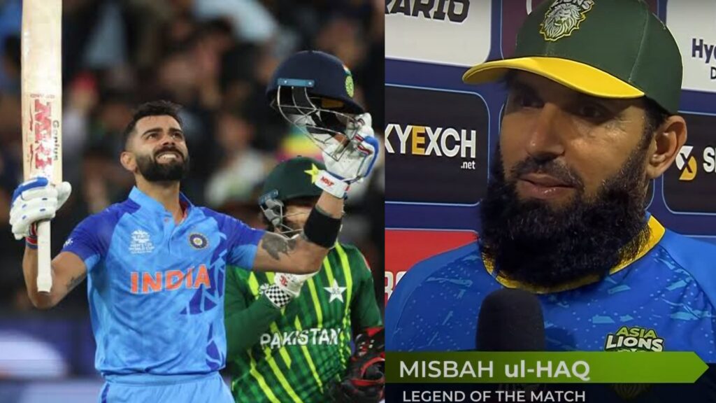 இதனால தான்யா விராட் கோலி பிஸ்தா பிளேயர்… வேறு யார் பேட்டிங்கில் இருந்தாலும் டி20 உலககோப்பைல பாகிஸ்தானை அந்த நேரத்தில் தோற்கடித்திருக்க மாட்டார்கள் – சொந்த நாட்டை வீழ்த்திய வீரரை புகழ்ந்த மிஸ்பா-உல்-ஹக்!