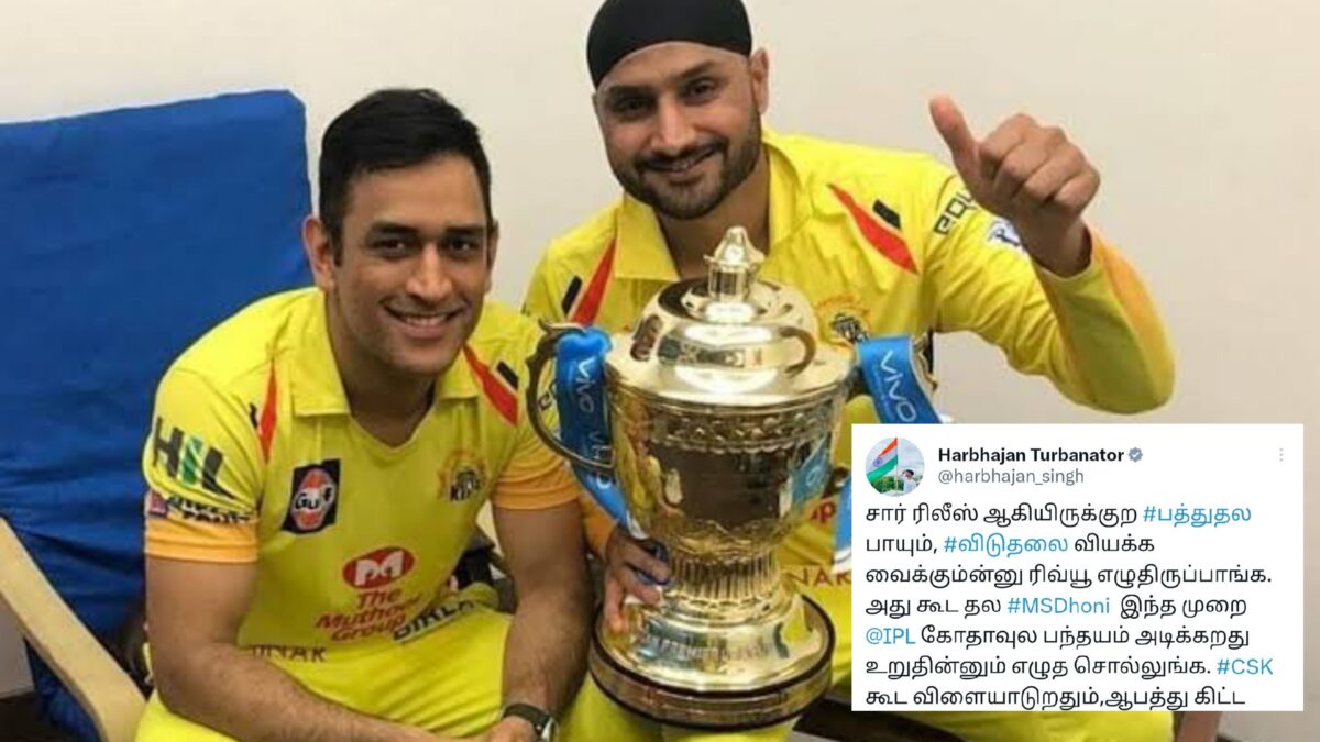 விடுதலை, பத்து தல படைத்தையெல்லாம் பாத்தீங்களா... அந்த மாதிரி இந்த வருஷம் தல தோனி கப் அடிப்பாரு அதையும் பாருங்க - தமிழில் ட்வீட் போட்டு அசத்திய ஹர்பஜன் சிங்! 1