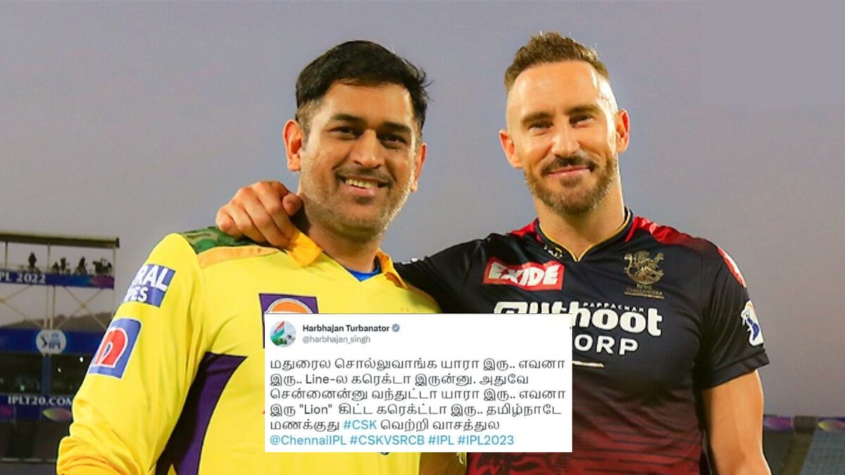 நீ யாரா இரு, எவனா இரு... எங்க தல தோனிகிட்ட கரெக்ட்டா இரு - தமிழில் ட்வீட் போட்டு சிஎஸ்கே வெற்றியை கொண்டாடிய ஹர்பஜன் சிங்! 1