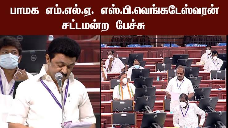 தமிழனே இல்லாத டீம் எதுக்கு தமிழ்நாட்டுல இருக்கு... சென்னை சூப்பர் கிங்ஸ் அணியை உடனடியாக தடை செய்யவேண்டும் - பாமக சட்டமன்ற உறுப்பினர் சட்டப்பேரவையில் கோரிக்கை! 3