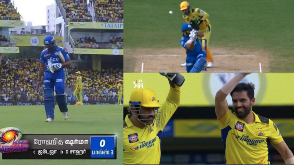 வீடியோ: தோனி மாஸ்டர் மைண்ட்… வித்தியாசமான பீல்டிங்.. பாஸ்ட் பவுலருக்கு ஸ்டம்ப் பக்கத்தில் வந்து கீப்பிங்… அழுத்தம் தாங்காமல் தூக்கி அடித்து டக் அவுட்டான ரோகித் சர்மா!