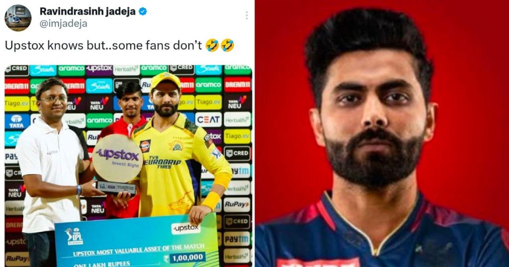 உன்ன மதிக்காத சிஎஸ்கே கூட்டத்துக்காக நீ ஆடாத ஜட்டு… ஆர்சிபி டீமுக்கு வா, கப் ஜெயிக்கலாம் – ஜடேஜாவிடம் கோரிக்கை வைத்த ஆர்சிபி ஃபேன்!